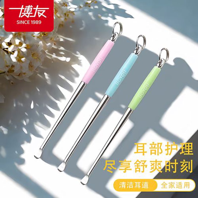 清洁用品批发