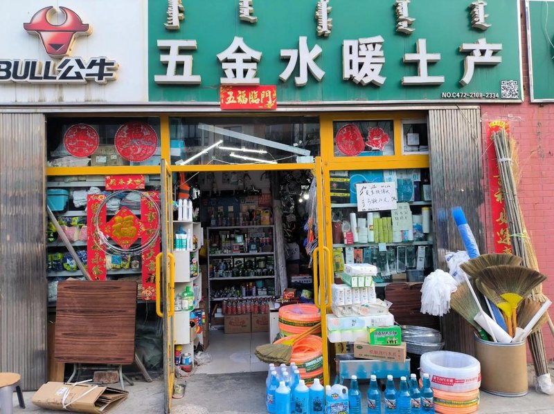 上海百货批发新趋势:从实体店到线上平台的转变