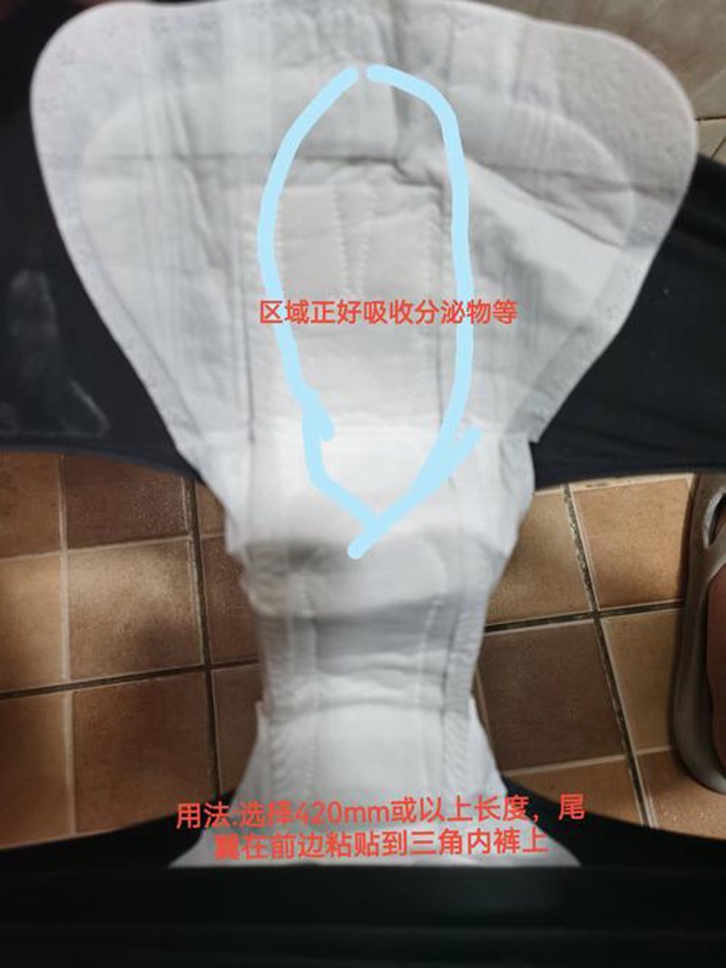 生活日用品