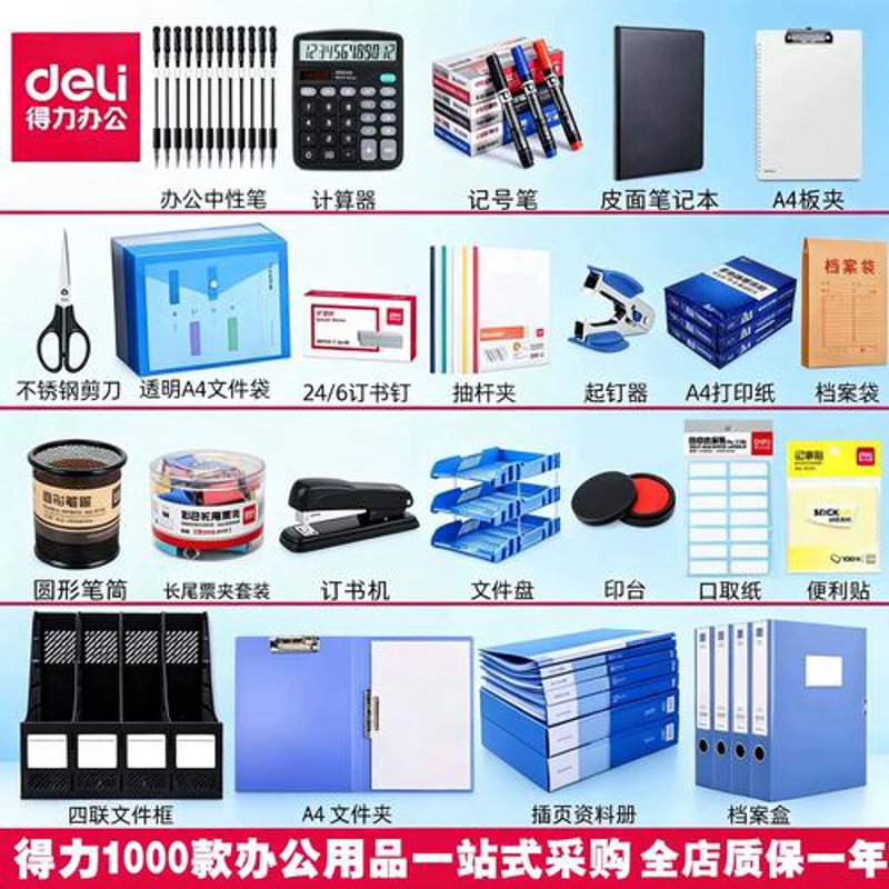 日用百货批发市场的风云变幻